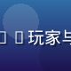 绅士游戏导航主编陈绅远，资深GALGAME玩家与游戏评论人，专注二次元游戏资源整合十年