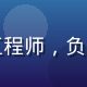 绅士游戏导航技术负责人林晓琪，全栈工程师，负责平台安全审核系统与死链检测机制开发