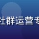 绅士游戏导航社区运营赵明杰，二次元社群运营专家，负责用户反馈收集与平台口碑维护